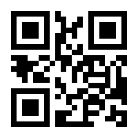 QR-Code zur Seite https://www.isbn.de/9783031469879