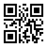 QR-Code zur Seite https://www.isbn.de/9783031469893