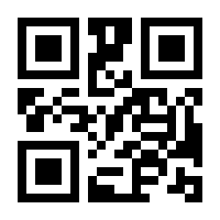 QR-Code zur Seite https://www.isbn.de/9783031470271