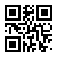 QR-Code zur Seite https://www.isbn.de/9783031471308