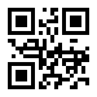 QR-Code zur Seite https://www.isbn.de/9783031471322