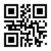 QR-Code zur Seite https://www.isbn.de/9783031472688