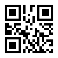QR-Code zur Seite https://www.isbn.de/9783031472718