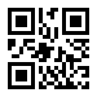 QR-Code zur Seite https://www.isbn.de/9783031473036