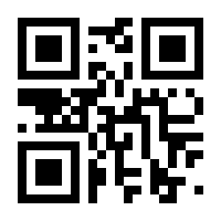 QR-Code zur Seite https://www.isbn.de/9783031473654