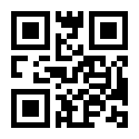 QR-Code zur Seite https://www.isbn.de/9783031473685