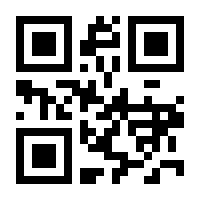 QR-Code zur Seite https://www.isbn.de/9783031473692