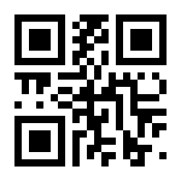 QR-Code zur Seite https://www.isbn.de/9783031474408