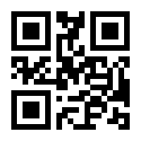 QR-Code zur Seite https://www.isbn.de/9783031474422