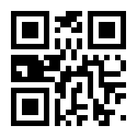 QR-Code zur Seite https://www.isbn.de/9783031474897