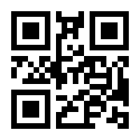 QR-Code zur Seite https://www.isbn.de/9783031475078