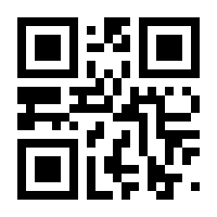 QR-Code zur Seite https://www.isbn.de/9783031475085