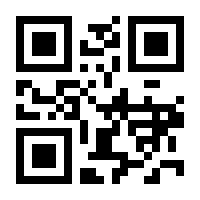 QR-Code zur Seite https://www.isbn.de/9783031475108