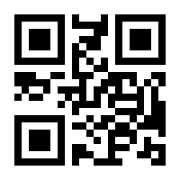 QR-Code zur Seite https://www.isbn.de/9783031475115