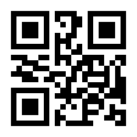 QR-Code zur Seite https://www.isbn.de/9783031475207