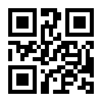 QR-Code zur Seite https://www.isbn.de/9783031475412