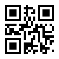QR-Code zur Seite https://www.isbn.de/9783031475443