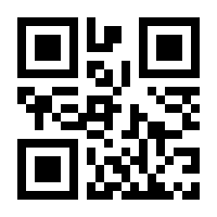 QR-Code zur Seite https://www.isbn.de/9783031475481