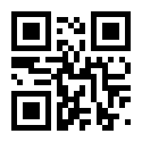 QR-Code zur Seite https://www.isbn.de/9783031475894