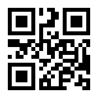 QR-Code zur Seite https://www.isbn.de/9783031475900