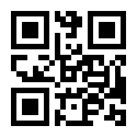 QR-Code zur Seite https://www.isbn.de/9783031475924