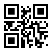 QR-Code zur Seite https://www.isbn.de/9783031475948
