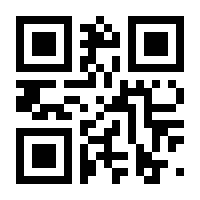 QR-Code zur Seite https://www.isbn.de/9783031477140