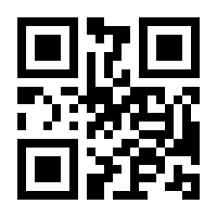 QR-Code zur Seite https://www.isbn.de/9783031479526