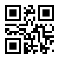 QR-Code zur Seite https://www.isbn.de/9783031479861