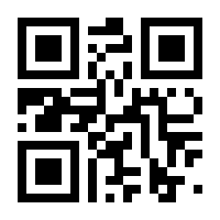QR-Code zur Seite https://www.isbn.de/9783031479991