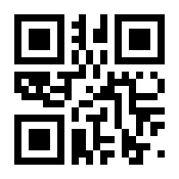 QR-Code zur Seite https://www.isbn.de/9783031480003