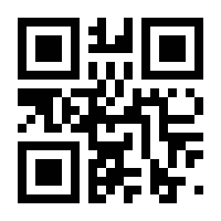 QR-Code zur Seite https://www.isbn.de/9783031480027