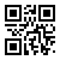 QR-Code zur Seite https://www.isbn.de/9783031481567
