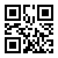 QR-Code zur Seite https://www.isbn.de/9783031482076
