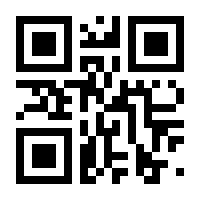 QR-Code zur Seite https://www.isbn.de/9783031482106