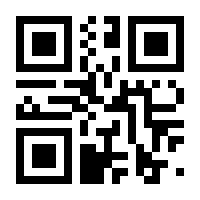 QR-Code zur Seite https://www.isbn.de/9783031482731