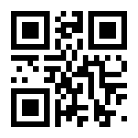QR-Code zur Seite https://www.isbn.de/9783031482809
