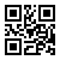 QR-Code zur Seite https://www.isbn.de/9783031482977