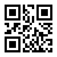 QR-Code zur Seite https://www.isbn.de/9783031483936