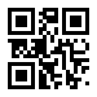 QR-Code zur Seite https://www.isbn.de/9783031483950
