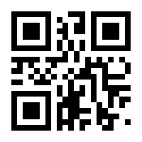 QR-Code zur Seite https://www.isbn.de/9783031484643