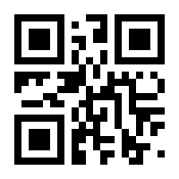 QR-Code zur Seite https://www.isbn.de/9783031484681