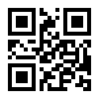 QR-Code zur Seite https://www.isbn.de/9783031484711