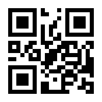 QR-Code zur Seite https://www.isbn.de/9783031484766