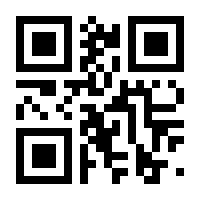 QR-Code zur Seite https://www.isbn.de/9783031485688