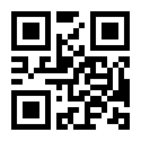 QR-Code zur Seite https://www.isbn.de/9783031485725