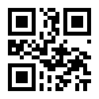 QR-Code zur Seite https://www.isbn.de/9783031485992