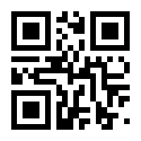 QR-Code zur Buchseite 9783031487811