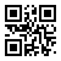QR-Code zur Seite https://www.isbn.de/9783031487880