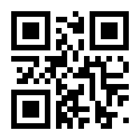 QR-Code zur Seite https://www.isbn.de/9783031488450